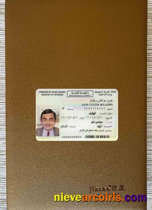 Saudi Arabia resident permit photolook